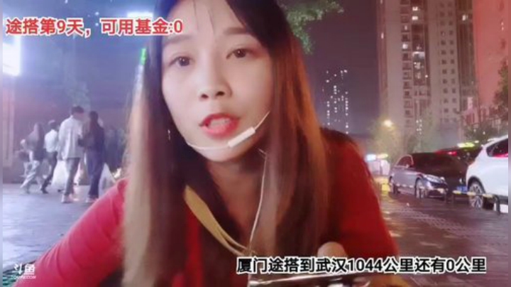 【户外】百变姑姑肖淑洁的精彩时刻 20200914 21点场