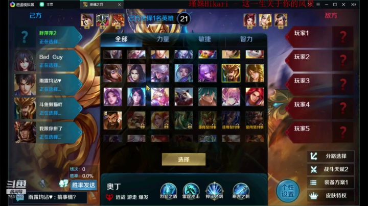 如果我是DJ你会爱我吗 7531799 2020-09-14 15点场