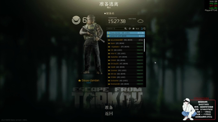 【简单】塔科夫身法男孩^.^ 2020-09-13 21点场