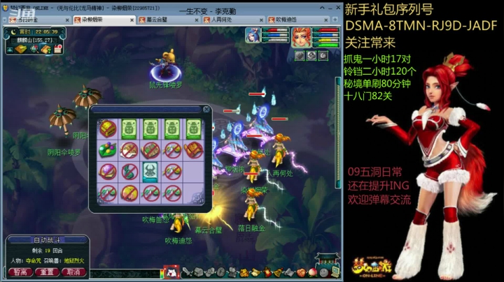 2小时迷宫全程实录3