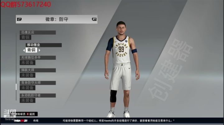 NBA2K21欧皇联盟永久档开启！ 2020-09-13 19点场