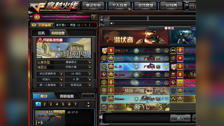 情绪不对就少说话 2020-09-13 23点场