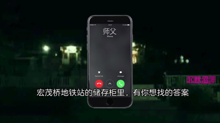 【steam新游特惠】 《沉默沼泽》