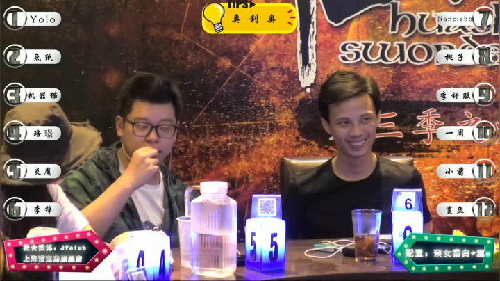 【上海漕宝路JYC】【20180905】P2