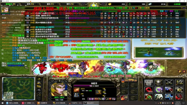 丛林肉搏 ！！ 2020-09-13 23点场