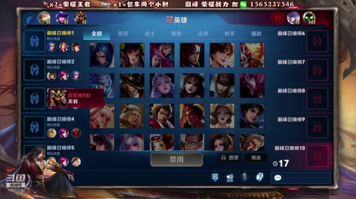 第一橘子 五排带粉上荣耀！ 2020-09-14 19点场