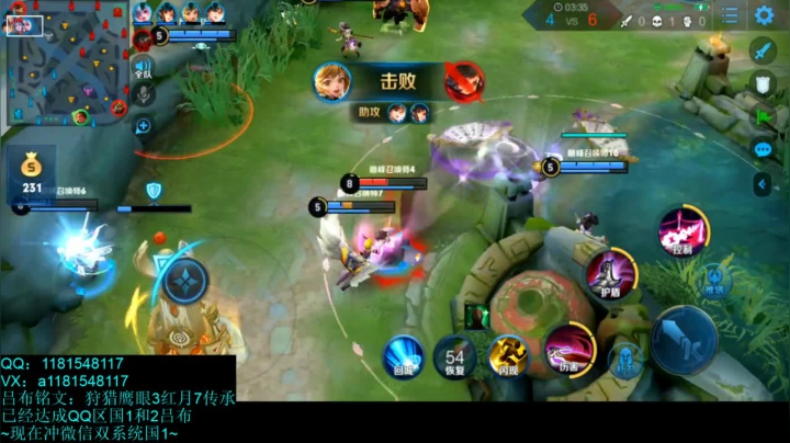 国1吕布王者排位 单杀一切边路~ 2020-09-14 20点场