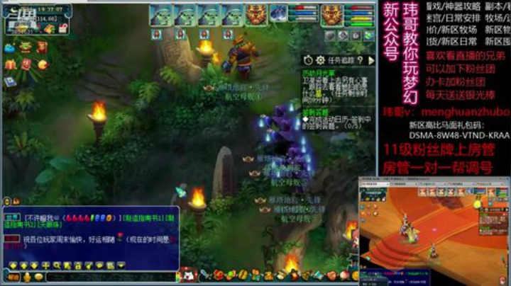 4狮驼昆仑镜+月光草3