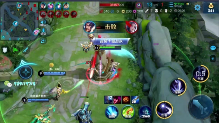 国服露娜从不断大 上车语音带粉 2020-09-13 19点场