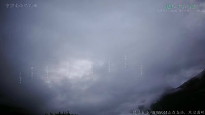 我在斗鱼看在线天文直播科普