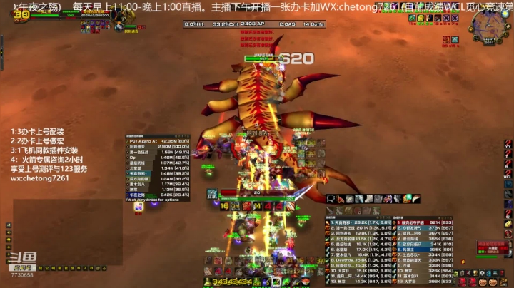 BL竞速51分15秒！ 2020-09-08 19点场