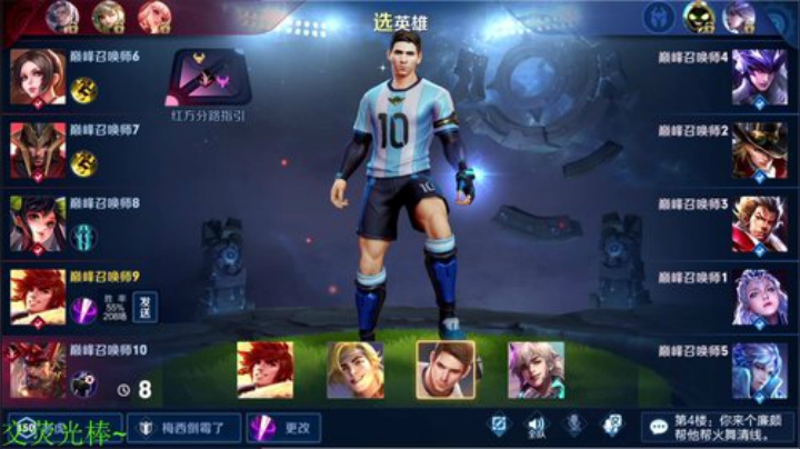 【王者荣耀】骚白的精彩时刻 20200914 21点场