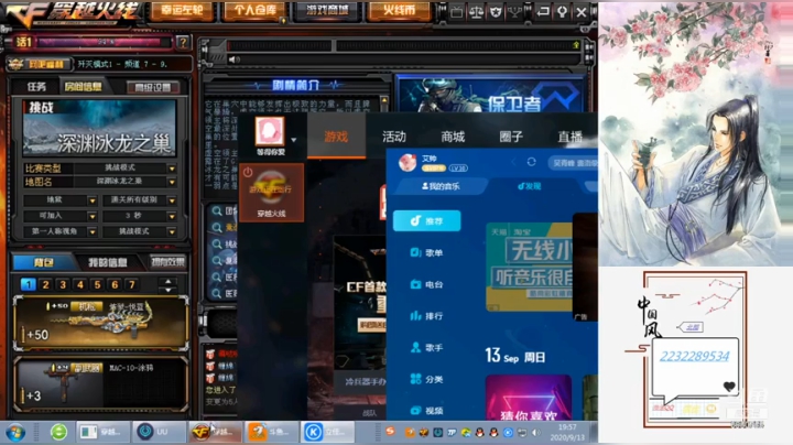 挑战  今天玩游戏有点卡  不直播了 明天直播