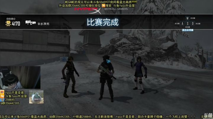 【Yaso】2020-09-13排位