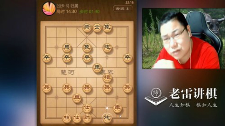 【天天象棋】雷疯小叔的精彩时刻 20200914 09点场