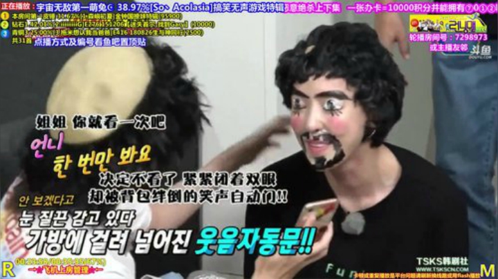 我在斗鱼看刘少丶7012直播一起看