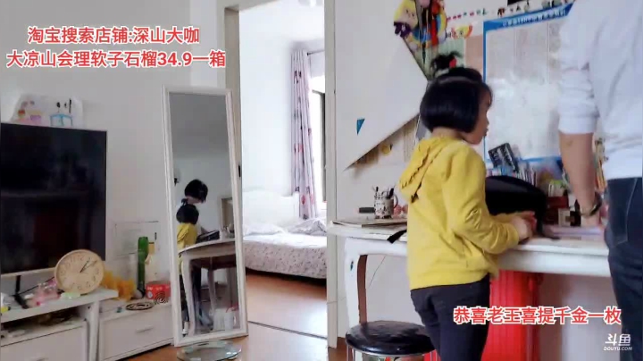 小小王你好(≧ω≦)/ 2020-09-14 12点场