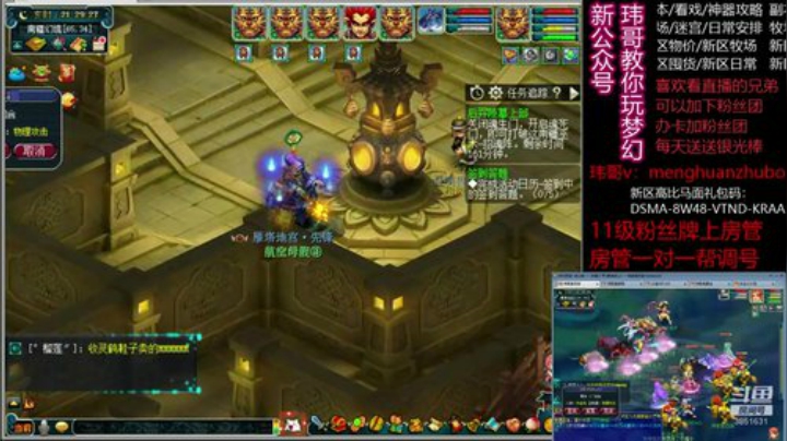 4狮驼魏王+天江星辰+后裔上2