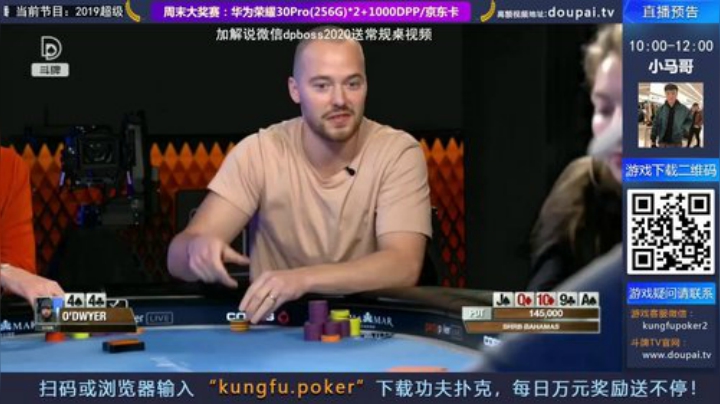 【棋牌娱乐】斗牌TV的精彩时刻 20200914 00点场