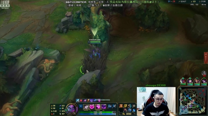 舟：野核版本，学打野请进 2020-09-14 15点场