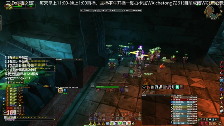 TAQ BL竞速51分15秒！ 2020-09-08 23点场