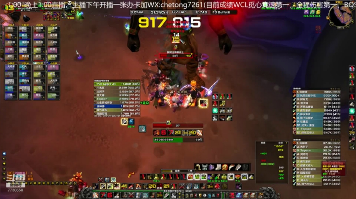 TAQ狂暴战竞速团第一视角 2020-09-11 20点场