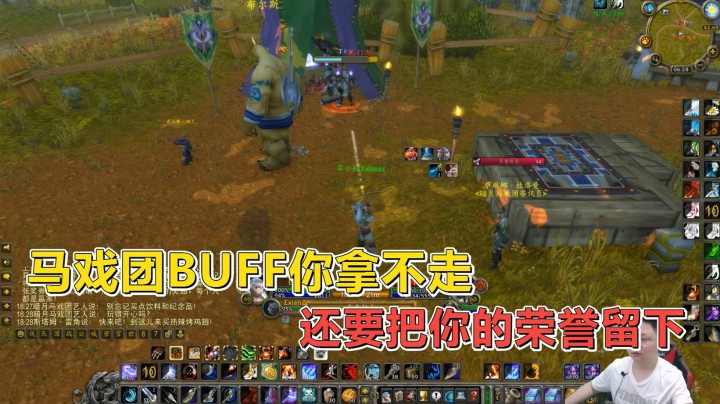 魔兽世界怀旧服：猎人在马戏团打伏击，守株待兔的感觉真好！