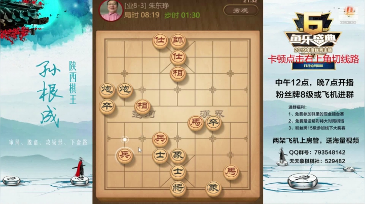 金牌讲师零到业九速成班！ 2020-09-14 20点场