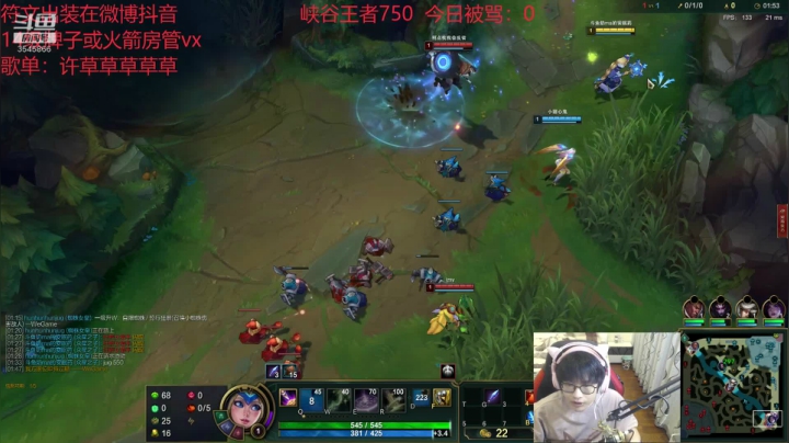 王者软辅与职业选手 2020-09-13 17点场