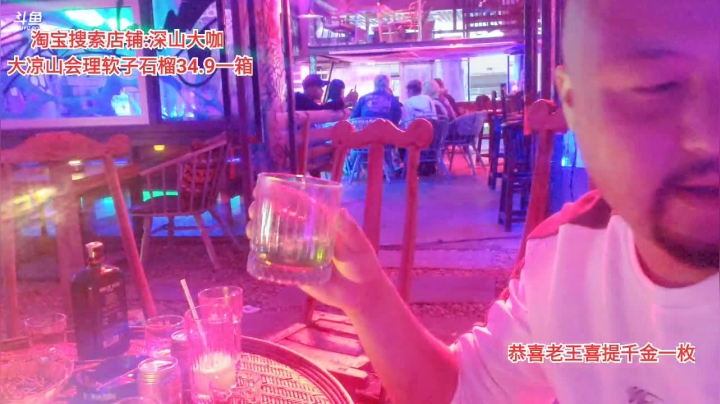 小小王你好(≧ω≦)/ 2020-09-14 23点场