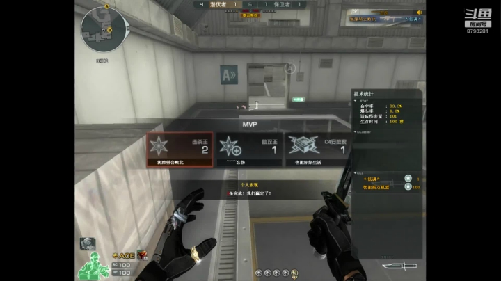 8月9月主打CFHD 2020-09-11 22点场