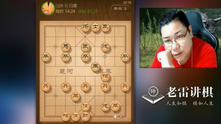 【天天象棋】雷疯小叔的精彩时刻 20200914 09点场