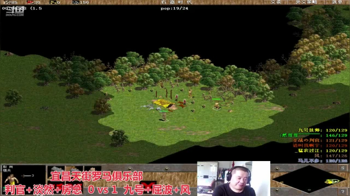宜昌天街罗马俱乐部 2020-09-14 11点场