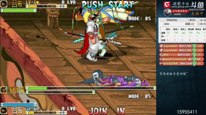 我在斗鱼看宋先生直播怀旧游戏