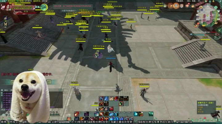 9W血PVE天策带水友上个12段 2020-09-13 20点场