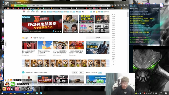 打野教学，精彩对局 2020-09-05 20点场