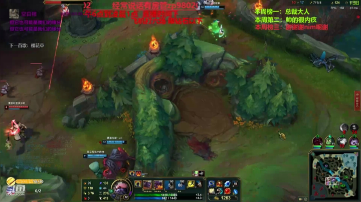 最强中单牛头 神牛教 2020-09-12 00点场