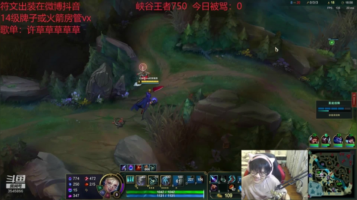 王者软辅与职业选手 2020-09-13 19点场