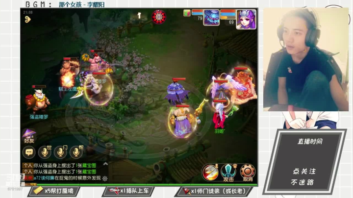 梦幻无间道，画画的baby 2020-09-12 20点场