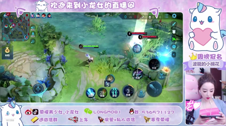 全能小龙宝 快乐飞机上车 ♥~ 2020-09-14 02点场