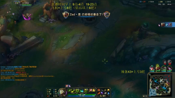 峡谷剑圣一砍五 2020-09-13 21点场