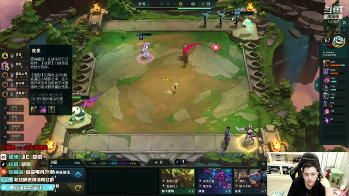 草莓：云顶S4预热 2020-09-14 19点场