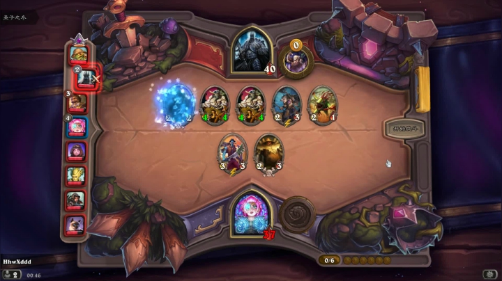 诶   嘿 2020-09-14 00点场