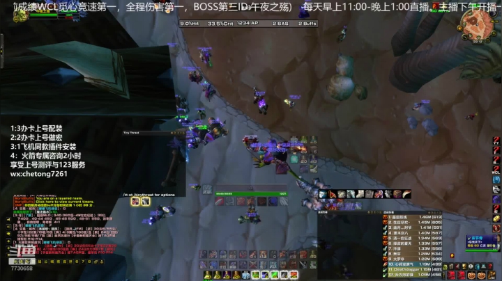 TAQ BL竞速51分15秒！ 2020-09-08 21点场
