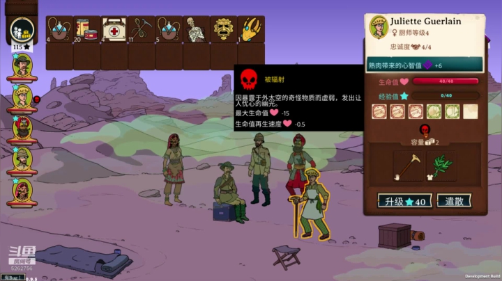 随便玩点游戏 5262756 2020-09-14 00点场