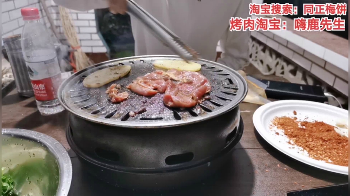 烤肉走起，美滋滋 2020-09-13 21点场
