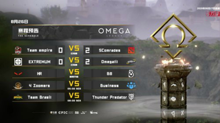 OMEGA联赛 HR-B8#1
