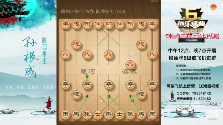 金牌讲师零到业九速成班！ 2020-09-14 18点场
