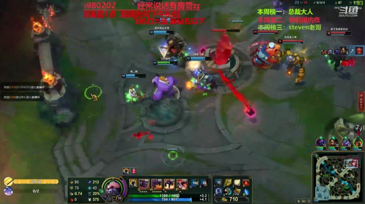 最强中单牛头 神牛教 2020-09-13 01点场