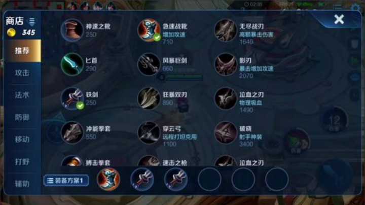 【王者荣耀】林蒙m的精彩时刻 20200914 11点场
